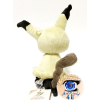 Officiële Pokemon knuffel Mimikyu +/- 22cm San-ei